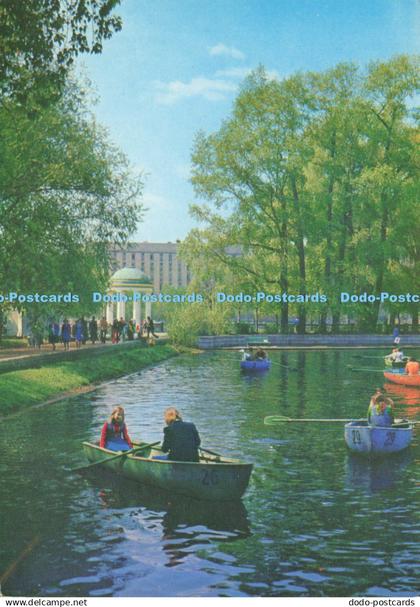 D213458 Moscow Central Park USSR H Veselova