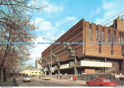 D249230 Moscow Moscow Art Theatre on Tverskoi Boulevard 1985