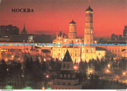 D255327 Moscow Cathedrals of the Moscow Kremlin