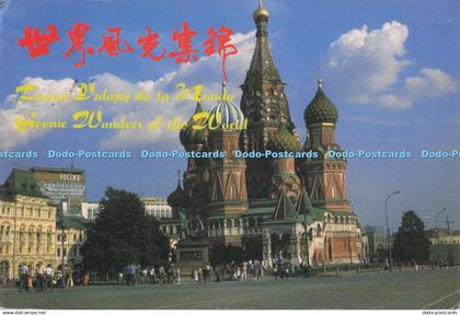 D297753 The Red Square in Moscow. Cina Esperanto Eldonejo
