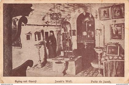 BF8456 israel jacob s well   Israel