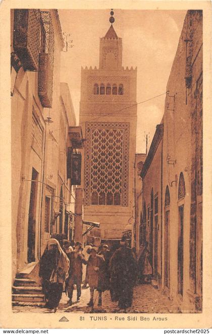 BF8932 tunisia rue sidi ben arous types    Tunisia