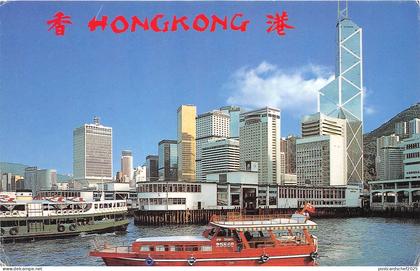 BR2302 Chine China Hong Kong Central boats bateaux