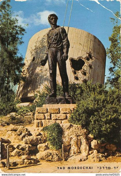 BR49748 Yad mordechai israel     Israel