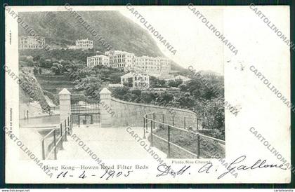 China Hong Kong postcard KS0517