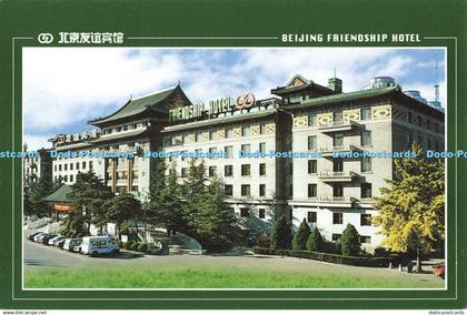D261372 Beijing Friendship Hotel