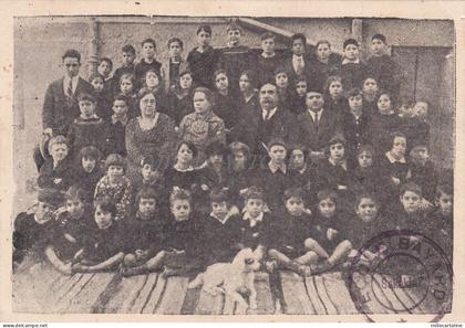 EGYPT - Cairo - Sakakini - El Sakkakini - Ecole Bayard