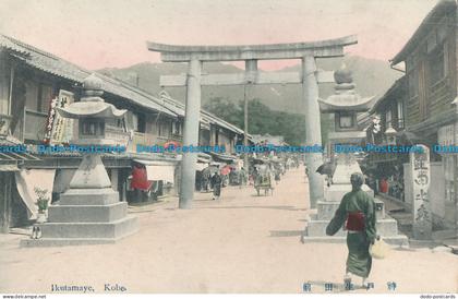 R089785 Ikutamaye. Kobe
