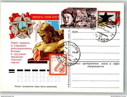 38188885 - Brest Brest-Litowsk