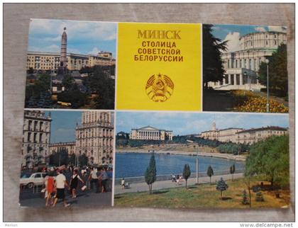 Belarus -MINSK    D126935