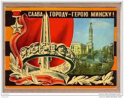 BIELORUSSIE - BELARUS - CPM - MINSK - éditeur ?