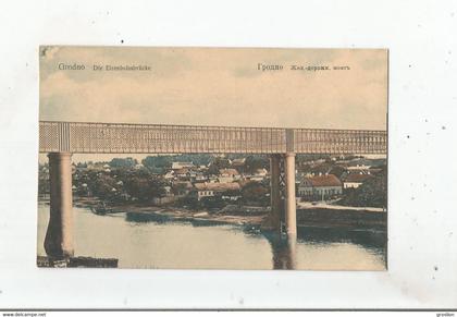 GRODNO (HRODNA BIELORUSSIE) DIE EISENBAHNBRUCKE