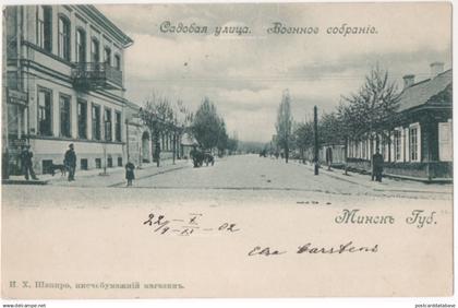 Minsk - Садовая улица. Военное собрание. Минскъ Губ.