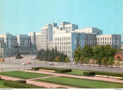 Minsk Weissrussland Lenin Square