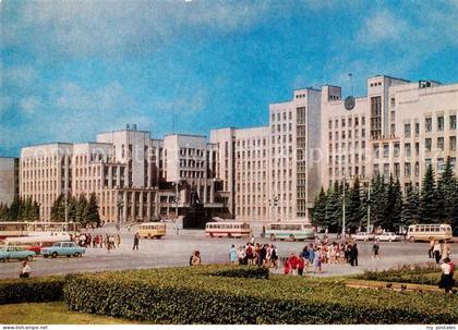 Minsk Weissrussland Regierungsgebaeude
