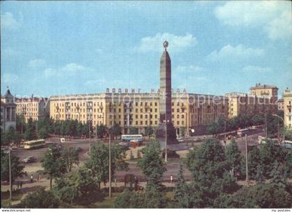 Minsk Weissrussland Siegesplatz