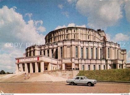 Minsk Weissrussland Theater