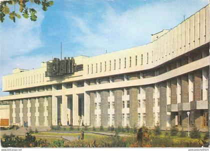 BR85367 Almaty Kazakhstan