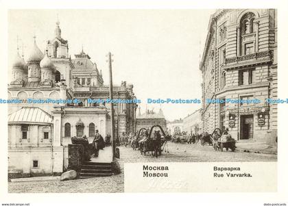 D207738 Moscou Rue Varvarka