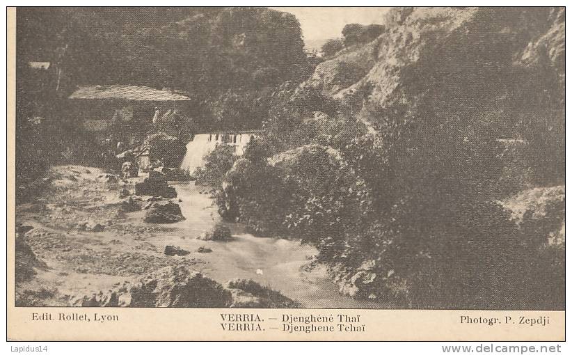 X 78/C P A  SERBIE  - VERRIA  DJENGHENE THAI