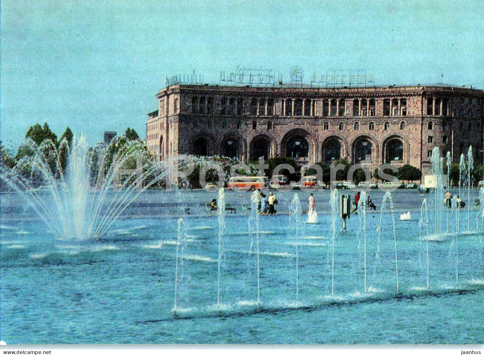 Yerevan - hotel Armenia - postal stationery - 1974 - Armenia USSR - unused