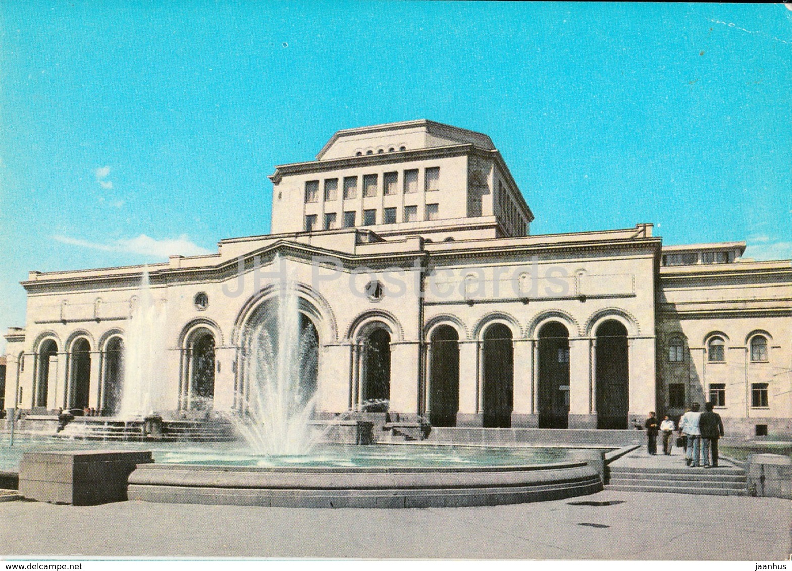 Yerevan - Museum of History of Armenia - postal stationery - 1979 - Armenia USSR -  unused