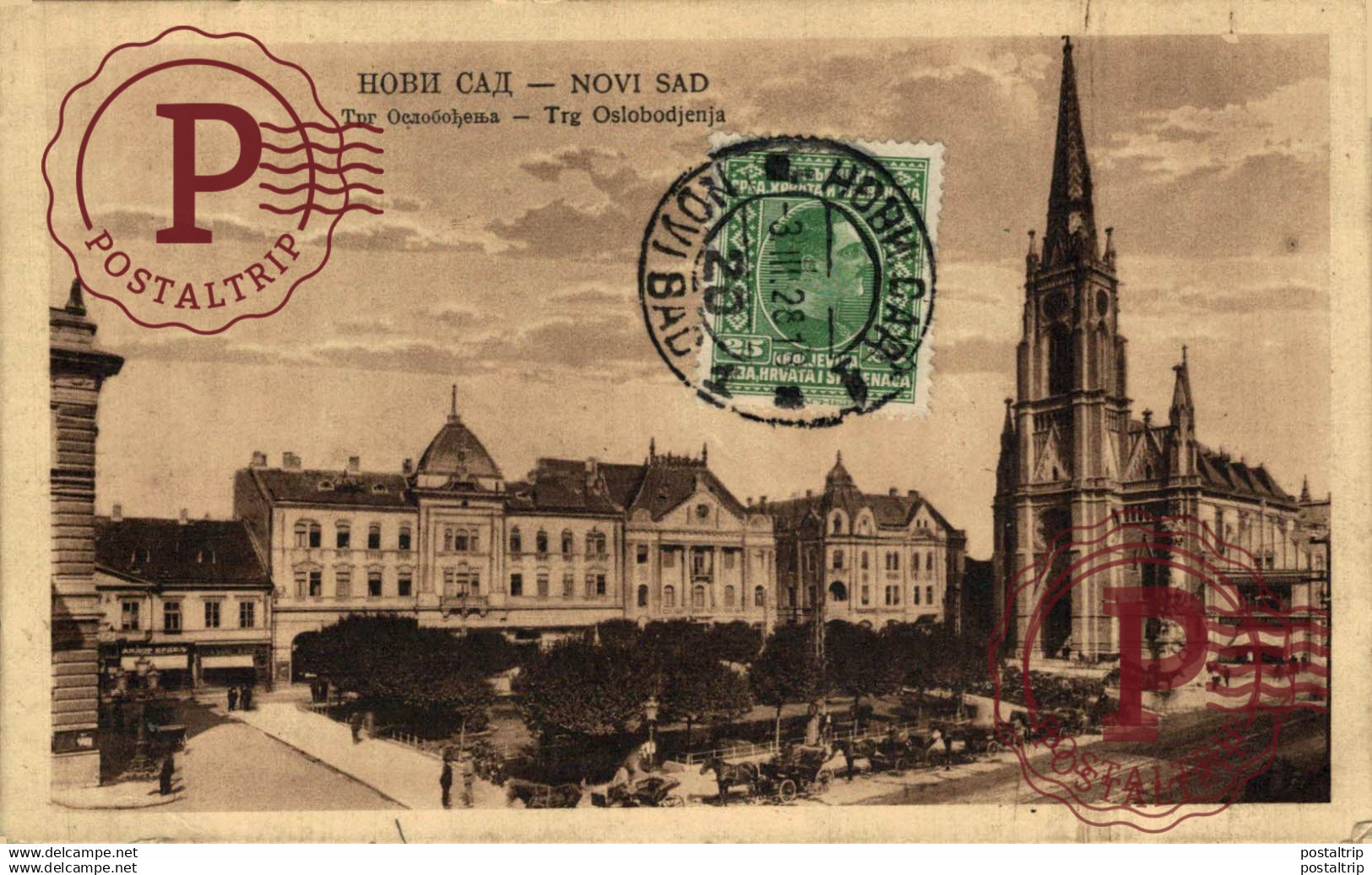 YOUGOSLAVIE ? SERBIA? NOVI SAD SERBIE SERBIA SERBIEN