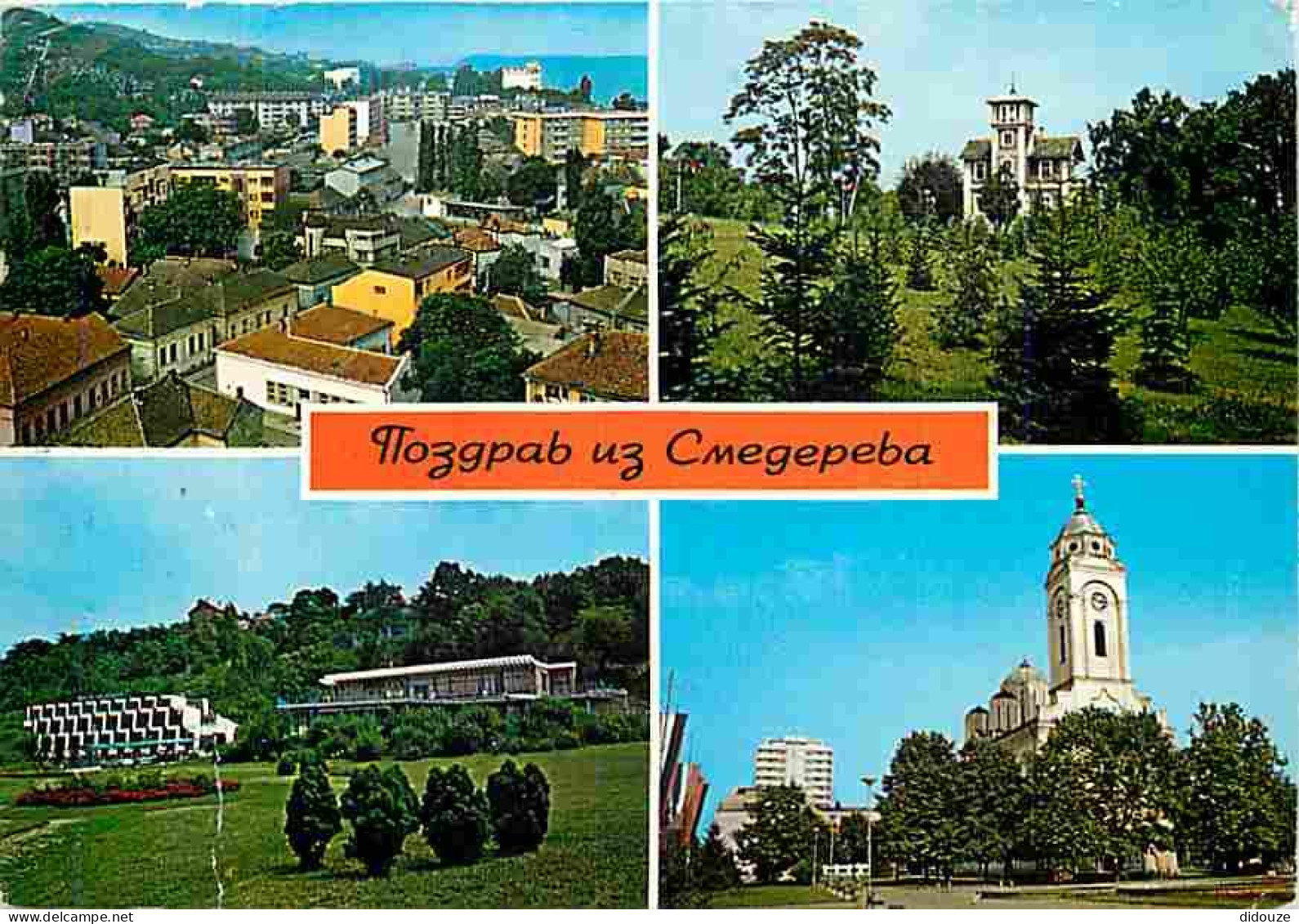 Yougoslavie - Zagreb - Multivues - CPM - Voir Scans Recto-Verso