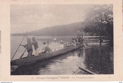 REPUBLIQUE CENTRAFRICAINE(BANGUI) TYPE(PIROGUE)