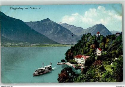 3852 Ringgenberg BE - Dampfer - 10618787