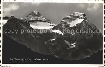 Uri-Rotstock mit Schlieren