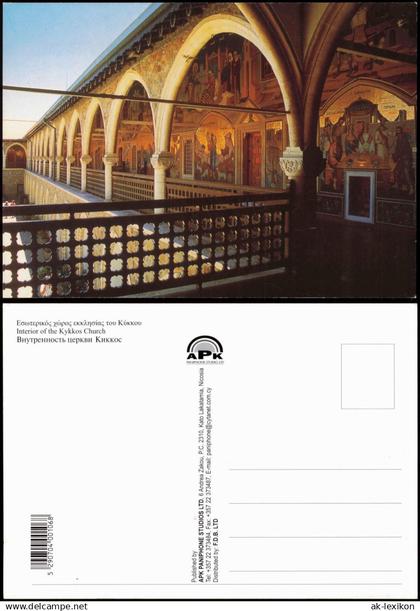 Postcard Zypern Allgemein Interior of the Kykkos Church Zypern 2012